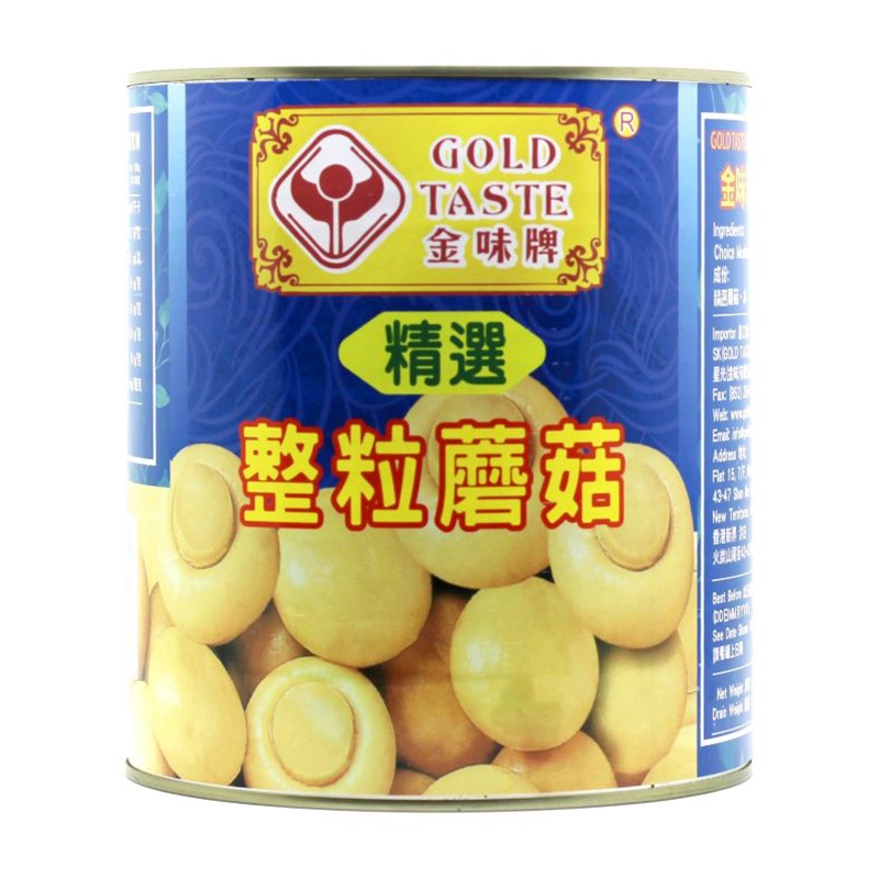 金味牌整粒蘑菇 2840G