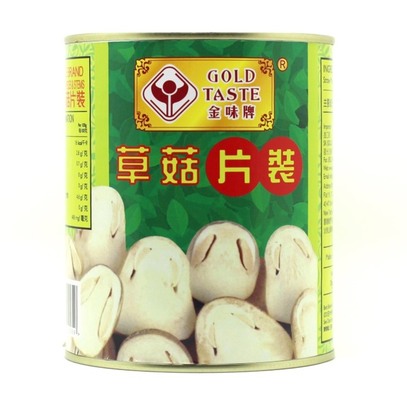 金味牌草菇片 2950G