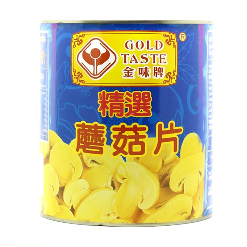金味牌精選蘑菇片 2840G