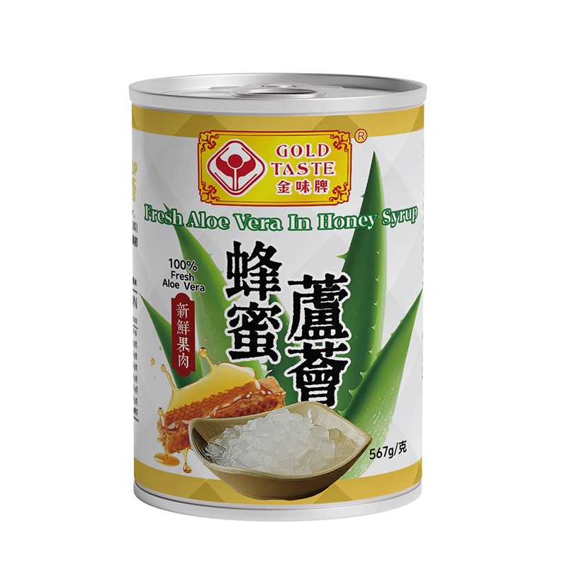 金味牌新鮮蜂蜜蘆薈粒 (10x10mm) 567G