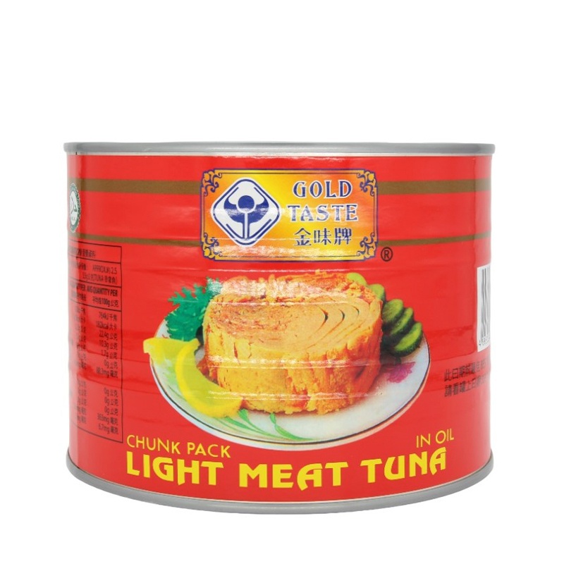 金味牌油浸吞拿魚 (Skipjack) (1880G)